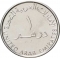 1 Dirham 2018, KM# 120, United Arab Emirates, Khalifa, Year of Zayed