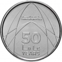 1 Dirham 2019, United Arab Emirates, Khalifa, Banking Industry in the UAE, 50th Anniversary of the Commercial Bank of Dubai