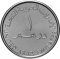 1 Dirham 2019, United Arab Emirates, Khalifa, Banking Industry in the UAE, 50th Anniversary of the Commercial Bank of Dubai