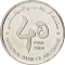 1 Dirham 2008, KM# 85, United Arab Emirates, Zayed, Banking Industry in the UAE, 40th Anniversary of the National Bank of Abu Dhabi