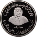 100 Dirhams 2005, KM# 97, United Arab Emirates, Khalifa, 1st Anniversary of the Presidency of Sheikh Khalifa bin Zayed Al Nahyan