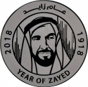 100 Dirhams 2018, KM# 121, United Arab Emirates, Khalifa, Year of Zayed