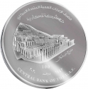 100 Dirhams 2020, United Arab Emirates, Khalifa, Inauguration of the Khor Fakkan Amphitheatre