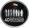 100 Dirhams 2011, KM# 105, United Arab Emirates, Khalifa, National Day of United Arab Emirates, 40th Anniversary