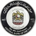 100 Dirhams 2013, KM# 112, United Arab Emirates, Khalifa, Banking Industry in the UAE, 40th Anniversary of the Central Bank of the UAE