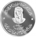 100 Dirhams 2017, KM# 119, United Arab Emirates, Khalifa, Chamber of Commerce and Industry, 50th Anniversary of the Ras Al Khaimah Chamber