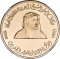 1000 Dirhams 1996, X# M4, United Arab Emirates, Zayed, 30th Anniversary of the Accession of Zayed bin Sultan Al Nahyan