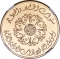 1000 Dirhams 1996, X# M4, United Arab Emirates, Zayed, 30th Anniversary of the Accession of Zayed bin Sultan Al Nahyan