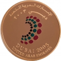 1000 Dirhams 2003, X# M10, United Arab Emirates, Zayed, 58th Annual Meetings of the World Bank Group and the International Monetary Fund