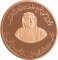 1000 Dirhams 2011, United Arab Emirates, Khalifa, National Day of United Arab Emirates, 40th Anniversary