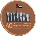 1000 Dirhams 2011, United Arab Emirates, Khalifa, National Day of United Arab Emirates, 40th Anniversary