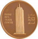 1000 Dirhams 1990, KM# 26, United Arab Emirates, Zayed, Sheikh Rashid bin Saeed Al Maktoum, Dubai Intl. Trade Center