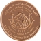 1000 Dirhams 2005, United Arab Emirates, Khalifa, Sheikha Fatima bint Mubarak Al Ketbi, Mother of the Nation