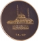 1500 Dirhams 2019, United Arab Emirates, Khalifa, Opening of the Sharjah Mosque