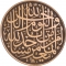 1500 Dirhams 2019, United Arab Emirates, Khalifa, Opening of the Sharjah Mosque