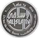 25 Dirhams 2000, KM# 44, United Arab Emirates, Zayed, Banking Industry in the UAE, 25th Anniversary of the Dubai Islamic Bank
