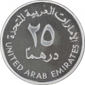 25 Dirhams 2000, KM# 44, United Arab Emirates, Zayed, Banking Industry in the UAE, 25th Anniversary of the Dubai Islamic Bank