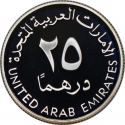 25 Dirhams 1998, KM# 33, United Arab Emirates, Zayed, Banking Industry in the UAE, 35th Anniversary of the National Bank of Dubai