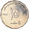 5 Dirhams 1986, KM# 9, United Arab Emirates, Zayed, Beginning of the 15th Hijrah Century