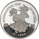 50 Dirhams 1981, KM# P1, United Arab Emirates, Zayed, International Year of the Child