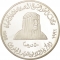 50 Dirhams 1996, KM# 22, United Arab Emirates, Zayed, 30th Anniversary of the Accession of Zayed bin Sultan Al Nahyan