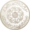 50 Dirhams 1996, KM# 22, United Arab Emirates, Zayed, 30th Anniversary of the Accession of Zayed bin Sultan Al Nahyan