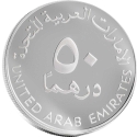 50 Dirhams 2008, KM# 95, United Arab Emirates, Khalifa, 10th Anniversary of Hamdan Award for Distinguished Academic Performance