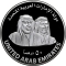 50 Dirhams 2012, KM# 110, United Arab Emirates, Khalifa, 2012 World Energy Forum in Dubai