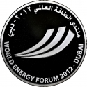 50 Dirhams 2012, KM# 110, United Arab Emirates, Khalifa, 2012 World Energy Forum in Dubai