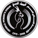 50 Dirhams 2000, KM# 47, United Arab Emirates, Zayed, General Women's Union, 25th Anniversary