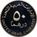 50 Dirhams 1998, KM# 34, United Arab Emirates, Zayed, Banking Industry in the UAE, 35th Anniversary of the National Bank of Dubai