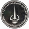 50 Dirhams 2003, KM# 70, United Arab Emirates, Zayed, Oil Industry in the UAE, 40th Anniversary of Abu Dhabi's First Onshore Crude Oil Shipment