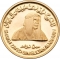 500 Dirhams 1995, KM# 25, United Arab Emirates, Zayed, General Women's Union, 20th Anniversary