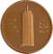 500 Dirhams 1990, KM# 23, United Arab Emirates, Zayed, Sheikh Rashid bin Saeed Al Maktoum, Dubai Intl. Trade Center