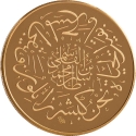 5000 Dirhams 2020, United Arab Emirates, Khalifa, Inauguration of the Khor Fakkan Amphitheatre