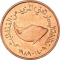 5 Fils 1973-1989, KM# 2.1, United Arab Emirates, Zayed, Food and Agriculture Organization (FAO)
