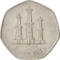 50 Fils 1995-2007, KM# 16, United Arab Emirates, Zayed, Khalifa