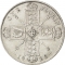 1 Florin 1920-1926, KM# 817a, United Kingdom (Great Britain), George V