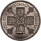 1 Florin 1927-1936, KM# 834, United Kingdom (Great Britain), George V