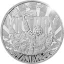 1 Pound 2020, Sp# NA1, United Kingdom (Great Britain), Elizabeth II, 75th Anniversary of WWII Victory