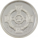 1 Pound 1996, KM# P23, United Kingdom (Great Britain), Elizabeth II, Heraldic Emblems, Celtic Cross
