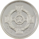 1 Pound 1996, KM# 972a, United Kingdom (Great Britain), Elizabeth II, Heraldic Emblems, Celtic Cross