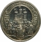 1 Pound 2011, KM# 1197, United Kingdom (Great Britain), Elizabeth II, Capital Сities of the United Kingdom, Edinburgh, Scotland