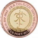 2 Pounds 2023, United Kingdom (Great Britain), Charles III, J. R. R. Tolkien