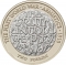 2 Pounds 2018, KM# 1561, United Kingdom (Great Britain), Elizabeth II, 100th Anniversary of the First World War, Armistice of 11 November 1918