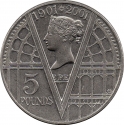 5 Pounds 2001, KM# 1015, United Kingdom (Great Britain), Elizabeth II, 100th Anniversary of Death of Queen Victoria