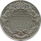 5 Pounds 2013, KM# 1259, United Kingdom (Great Britain), Elizabeth II, Christening of Prince George of Cambridge