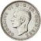 1 Shilling 1947-1948, KM# 864, United Kingdom (Great Britain), George VI