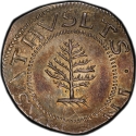 1 Shilling 1652, KM# 15, Massachusetts
