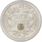 10 Cents 1856-1860, KM# A63.2, United States of America (USA), San Francisco Mint
